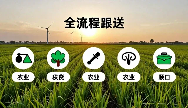 农产品储运设备使用与维护的关键建议